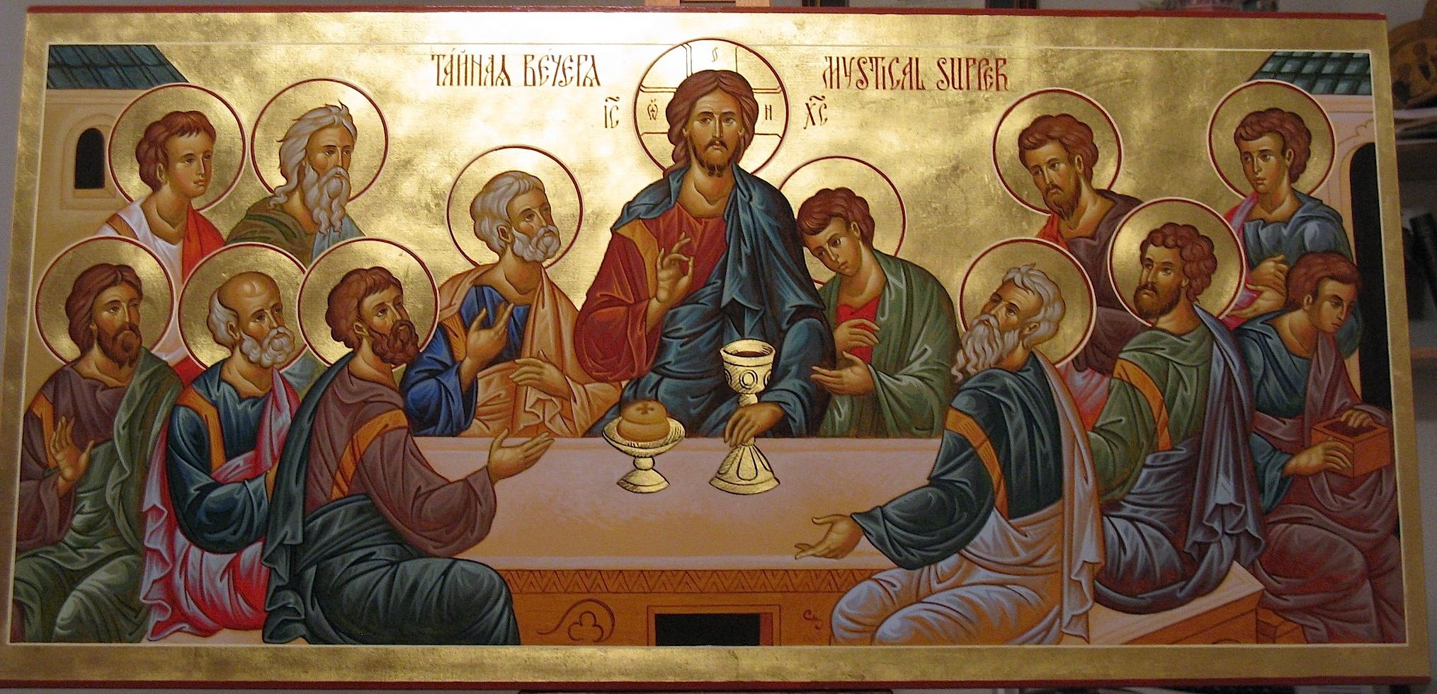 The Last Supper religious painting depicting Jesus Christ sharing a meal with his disciples